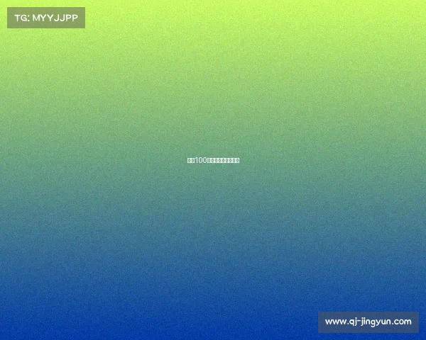 崂山100赛事介绍崂山几百米