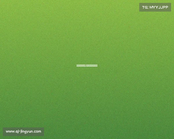 电子竞技沫子;电竞沫子的房间号