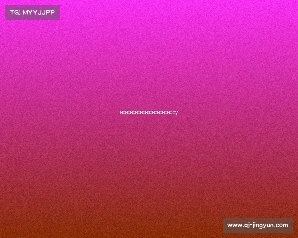 电子竞技菜是原罪出自于哪里电子竞技菜是原罪by